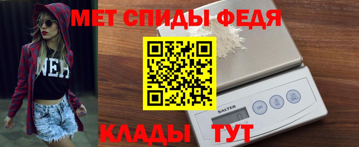 Амфетамин Розовый Нефтекамск