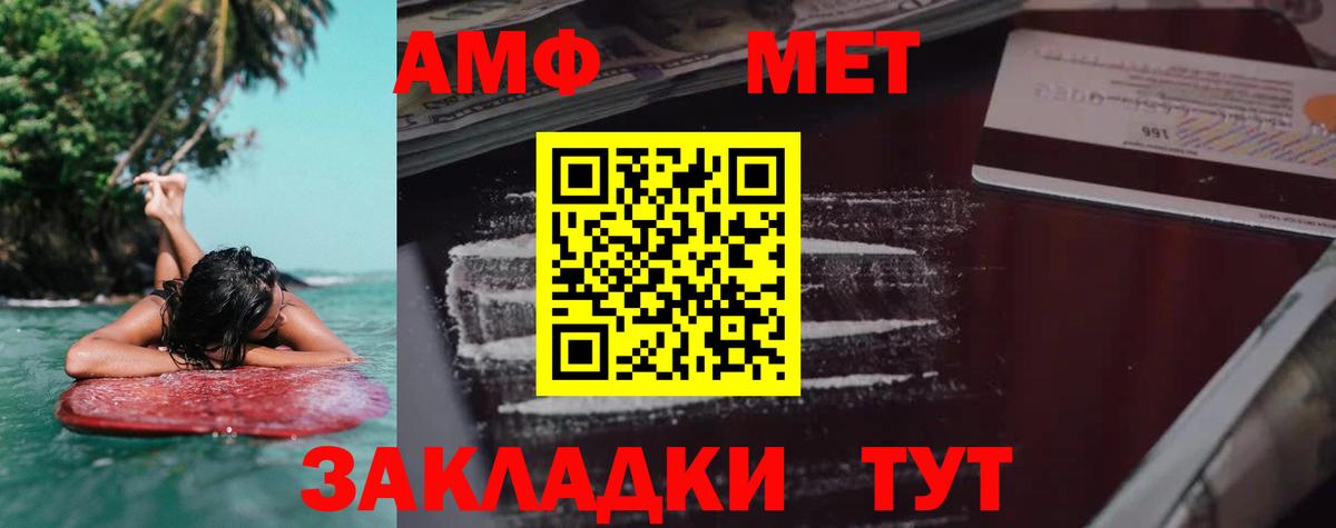 NBOMe  Кодеин  Марихуана  Нефтекамск  ГАШИШ  МЕФ кристаллы  Вход с VPN 