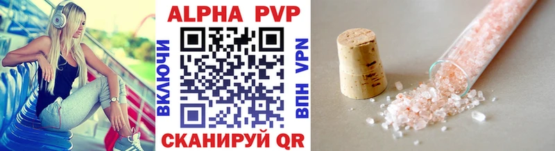 A PVP СК КРИС Нефтекамск