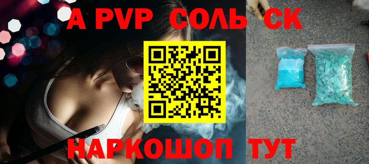 COCAIN  Гашиш  Alpha-PVP СК   Кокаин  Меф кристаллы  ГАШИШ  Нефтекамск  Канабис  Меф  