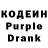 Codein Purple Drank Norkuvvat Umarov