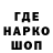 Кодеин напиток Lean (лин) Nika FON
