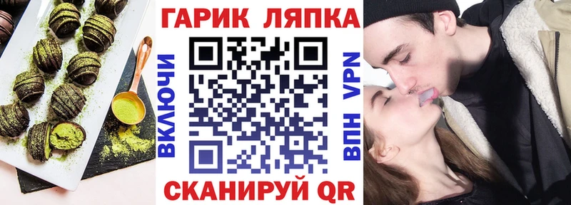 Печенье с ТГК конопля  Нефтекамск 