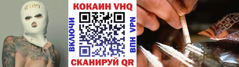 Кокаин 98%  магазин продажи   Нефтекамск 