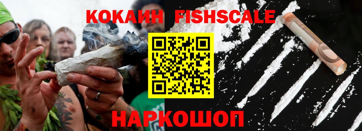 Cocaine 98% Нефтекамск