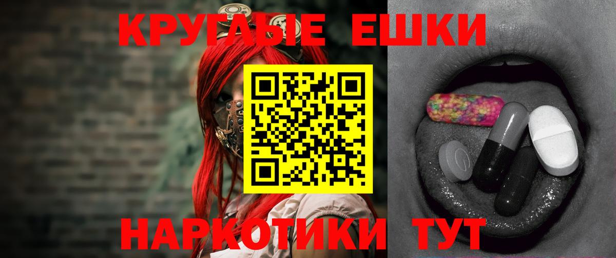  Кокаин Нефтекамск