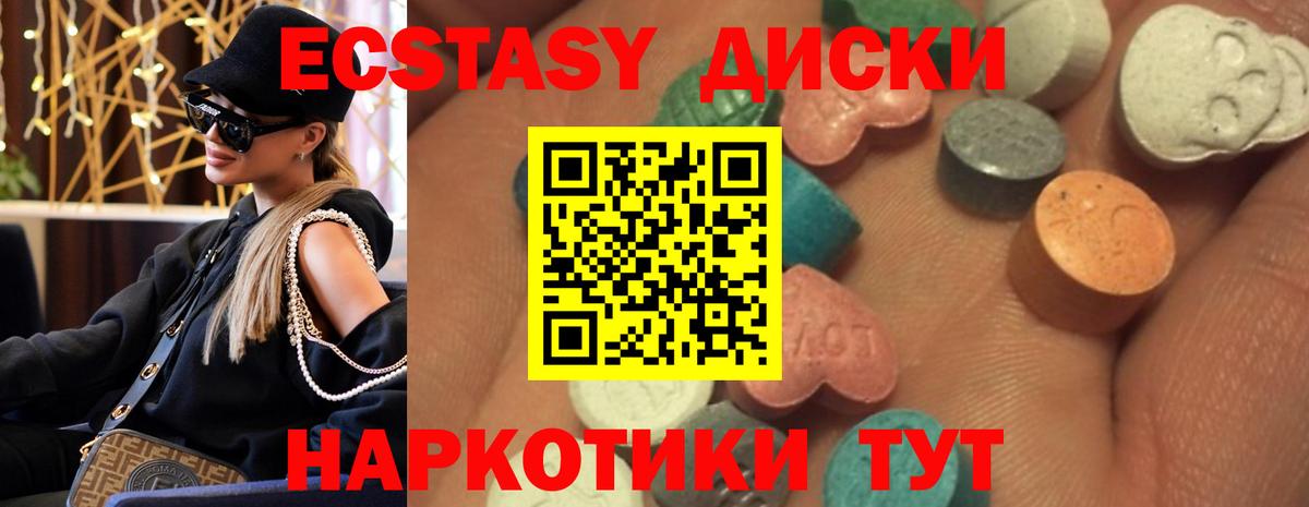 Экстази Philipp Plein  Ecstasy 280мг  Экстази  Вход с VPN  Нефтекамск 