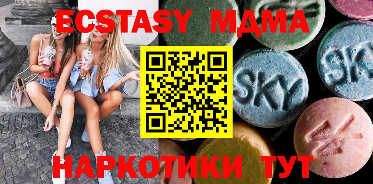 Ecstasy Philipp Plein Нефтекамск