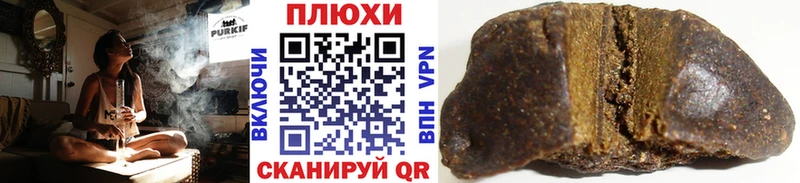 купить закладку  Нефтекамск  ГАШИШ хэш 