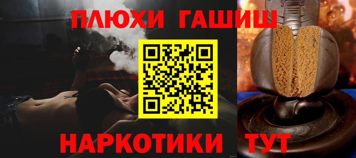 Кокаин  НБОМе  Меф  MDMA  Гарик  Нефтекамск  Марихуана  Вход с VPN  МАРИХУАНА 