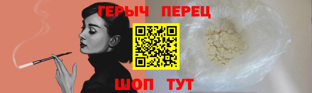 Нефтекамск  Героин гречка  Вход с VPN 
