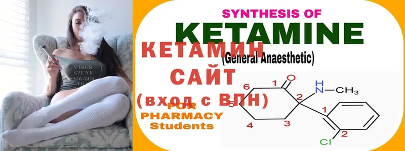 Кетамин VHQ  Нефтекамск 