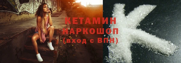 амфетамин Лихославль