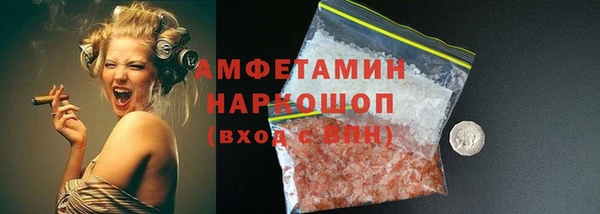 молекула духа Липки