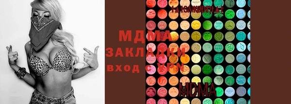 молекула духа Липки