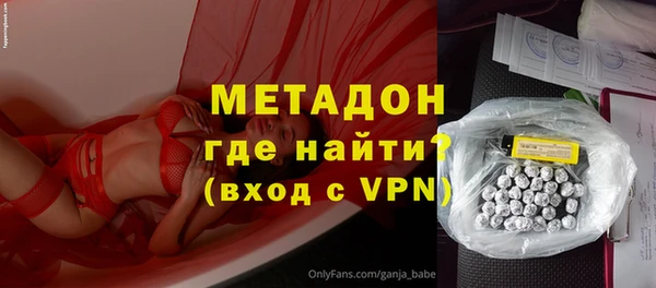 амфетамин Лихославль