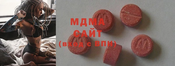 молекула духа Липки
