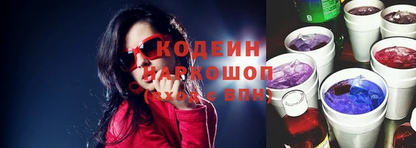 амфетамин Лихославль