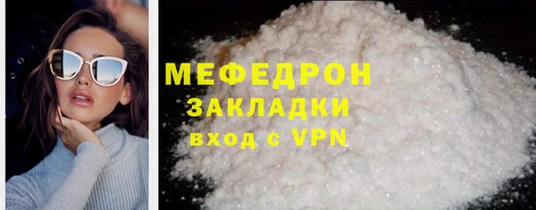 амфетамин Лихославль