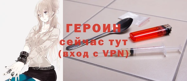 амфетамин Лихославль