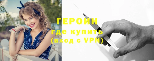 молекула духа Липки