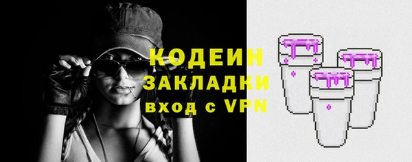 молекула духа Липки