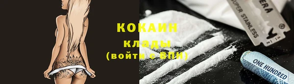 молекула духа Липки