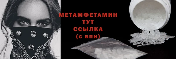 MDMA Верхнеуральск