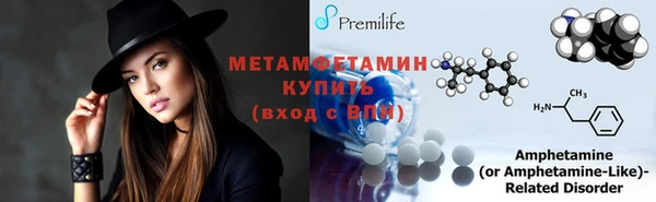 амфетамин Лихославль