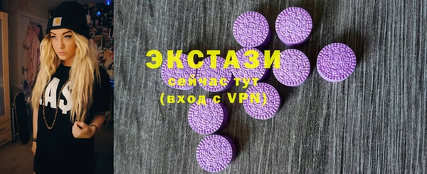 MDMA Верхнеуральск