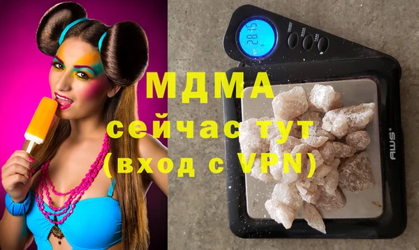 MDMA Верхнеуральск