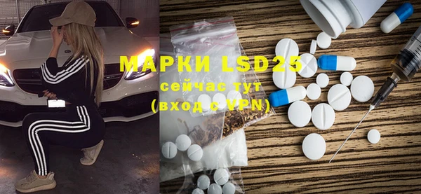 MDMA Верхнеуральск