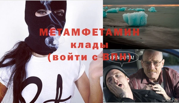 ALPHA-PVP Магас
