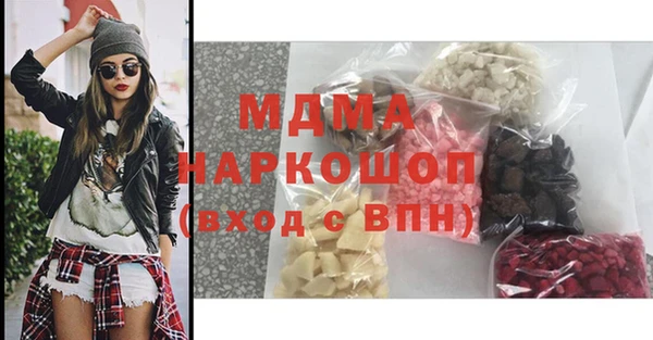 молекула духа Липки