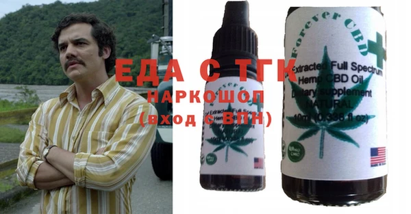 амфетамин Лихославль