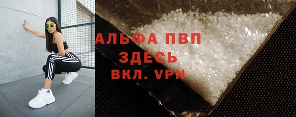 амфетамин Лихославль