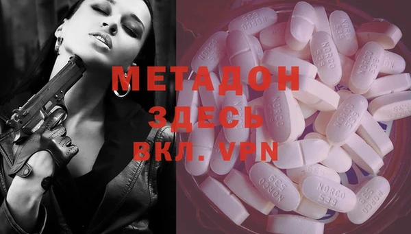 молекула духа Липки