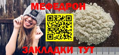 соль ск Канаш
