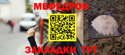 MESCALINE Кандалакша