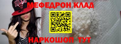 mix Абинск