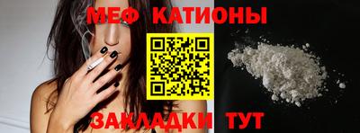 MESCALINE Кандалакша