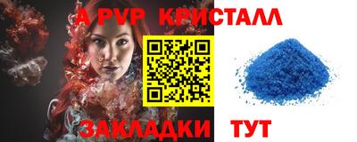 PSILOCYBIN Аргун