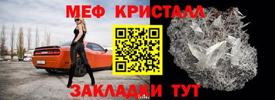 MESCALINE Кандалакша