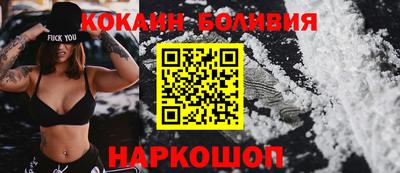 соль ск Канаш