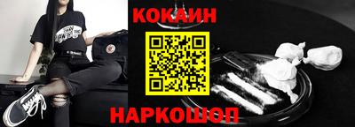 соль ск Канаш
