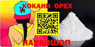 MESCALINE Кандалакша