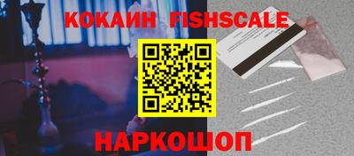 MESCALINE Кандалакша