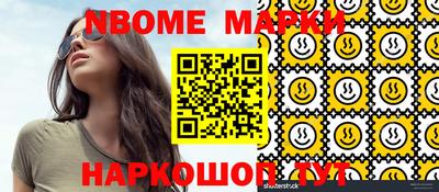 PSILOCYBIN Аргун