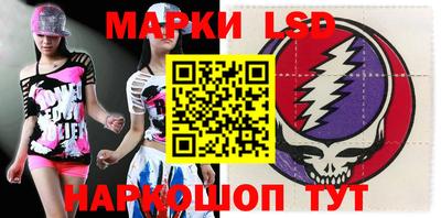 амф Апшеронск