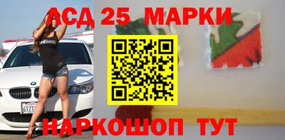 соль ск Канаш